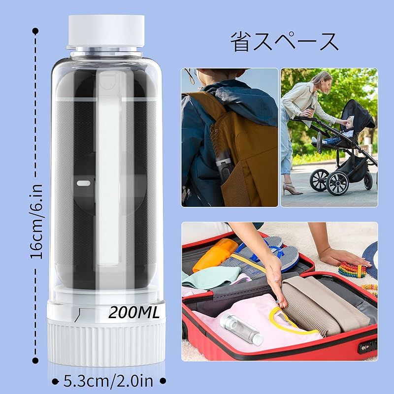 ウォーターボトル ×2