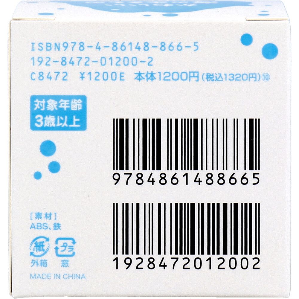 かわいい海の生きもの CUBE 2×2(キューブ 1個入 ツーバイツー) 2X2 ツーバイツー） 2X2（キューブ - 株式会社 シルバーバック : パズル キューブ 2×2 1個