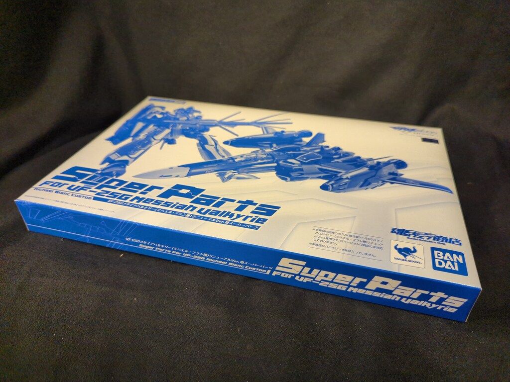 バンダイ DX超合金 サヨナラノツバサ メサイア ミハエル機 リニューアルver バンダイ DX超合金 サヨナラノツバサ メサイア ミハエル機