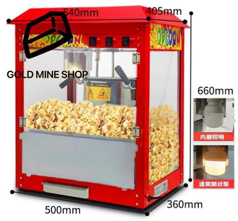 業務用ポップコーン製造機 3スイッチコントロール付きステンレススチール製高速操作ポップコーンマシン