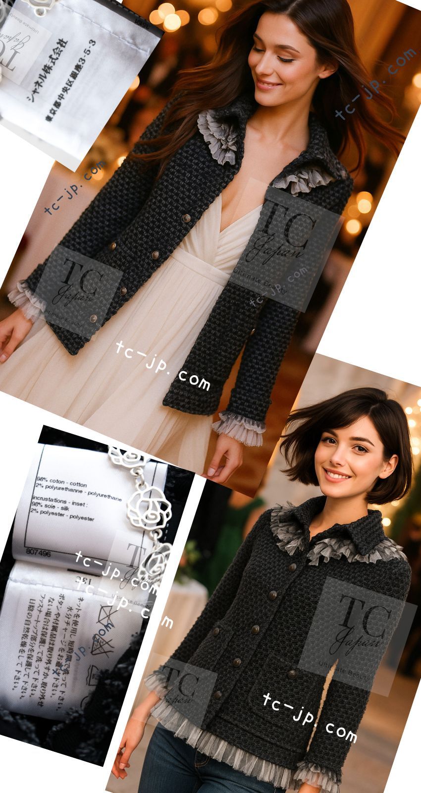 シャネル ジャケット CHANEL チャコールグレー ブラック 黒 ラッフル
