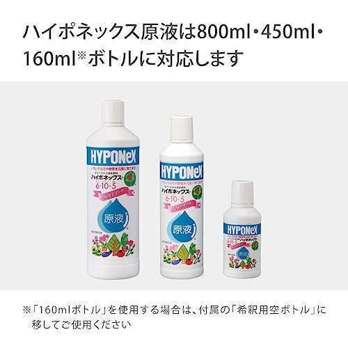 タカギ takagi かんたん液肥希釈キット SK 希釈用空ボトル付 ハイポネックスジャパン コラボ商品 モノトーンおしゃれ GHZ101SKmp STEELWINDOWSANDDOORS_COM