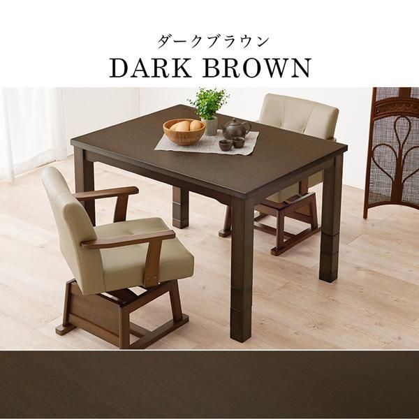 新作登場，送料無料 未開封新品 元箱入り ハイタイプ高脚こたつセット