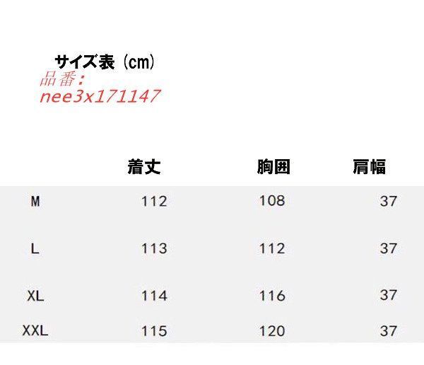 ほっそり効果大