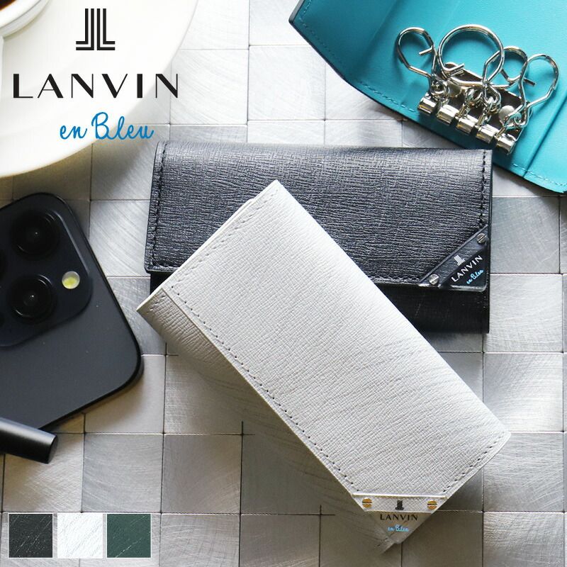ランバンオンブルー キーケース 4連 LANVIN en Bleu アクア 513621 普段使い ビジネス 車 バイク 牛革 本革 革 レザー メンズ ブランド カジュアル オシャレ 人気 財布 さいふ サイフ 革小物