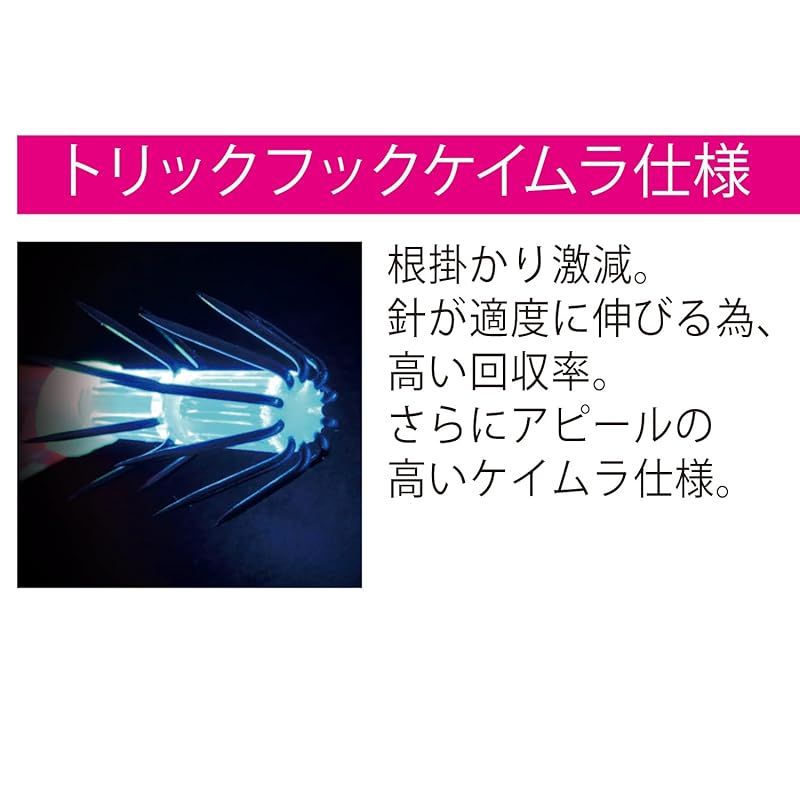 デュエル(DUEL) イージーQ フィンプラス TR 3.5号 40g システムカラー
