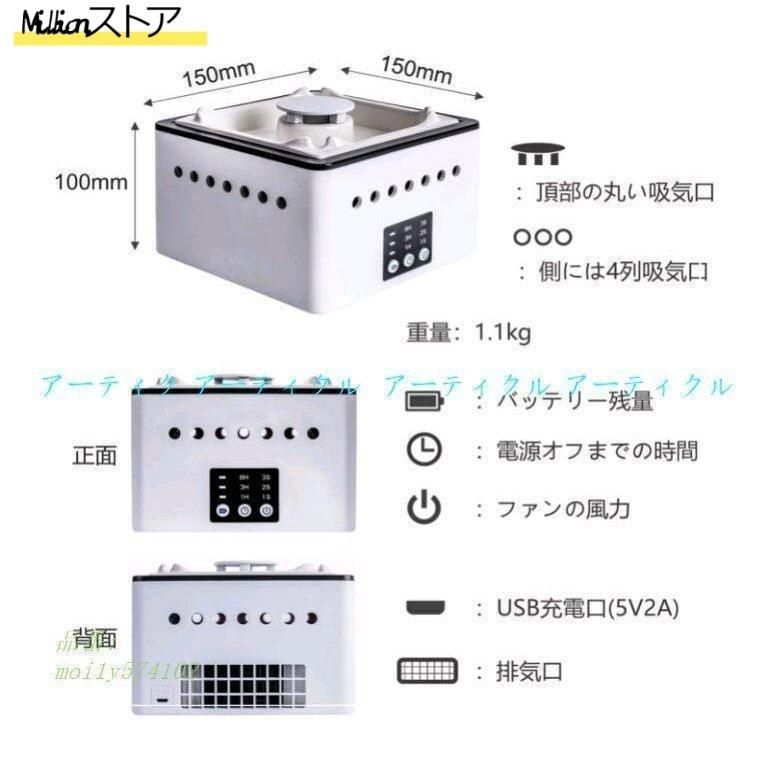 脱臭
