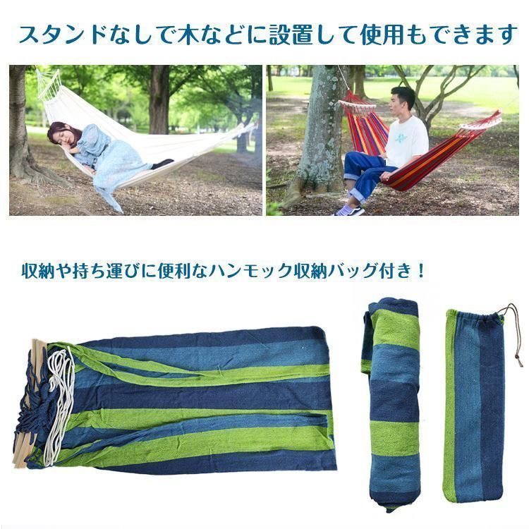 ロベンズナオミ ハンモック 自立式 スタンド 軽量 アウトドア キャンプ
