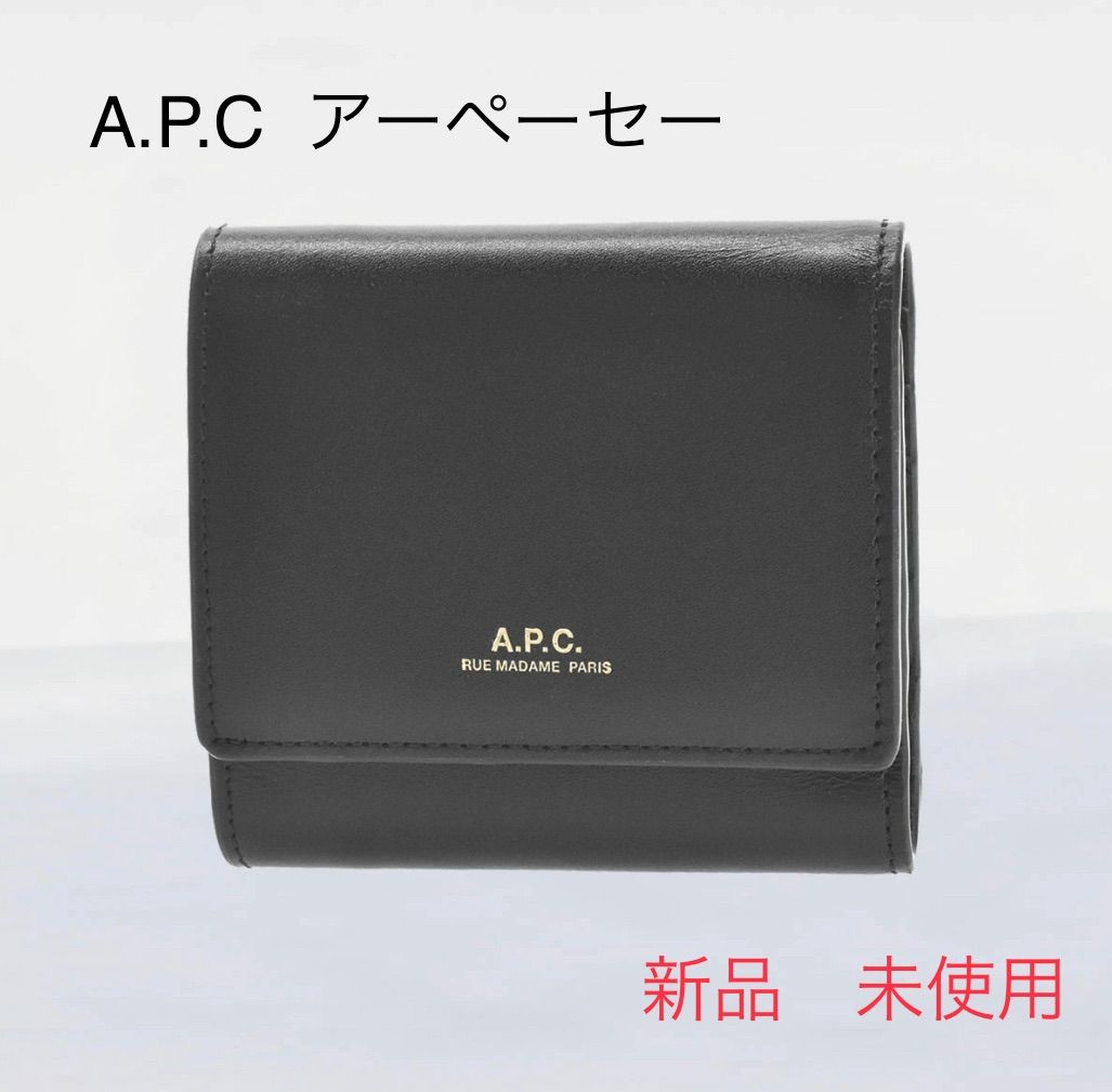 A.P.C アーペーセー 新品 未使用 - 新品・リサイクル品・即購入OK