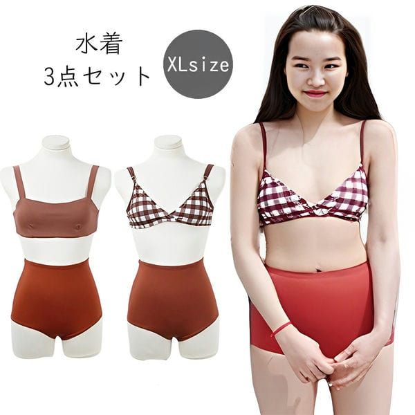 超安い レディース水着 3点 ハイウエスト セパレート ビキニ 体型カバー 水着・ラッシュガード