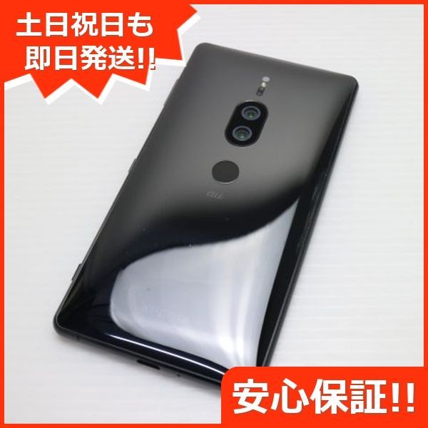 Xperia - au sov38 xz2 premium 中古　simフリー　本体のみ 楽天市場】【未使用品〜中古品】SONY Xperia XZ2 Premium SOV38