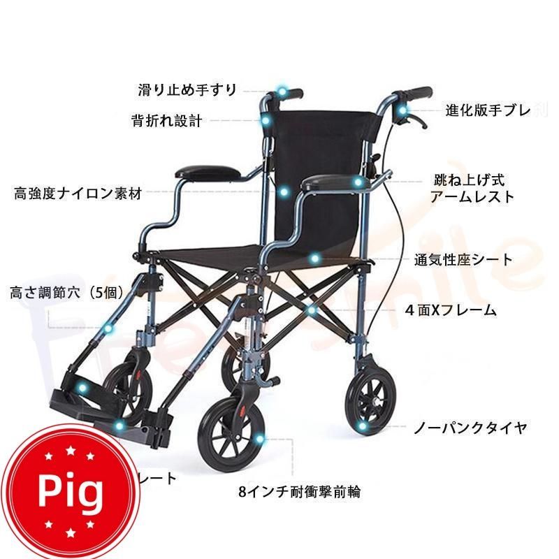 送料無料】世界最小クラス車椅子 リニューアル 車いす 介助式