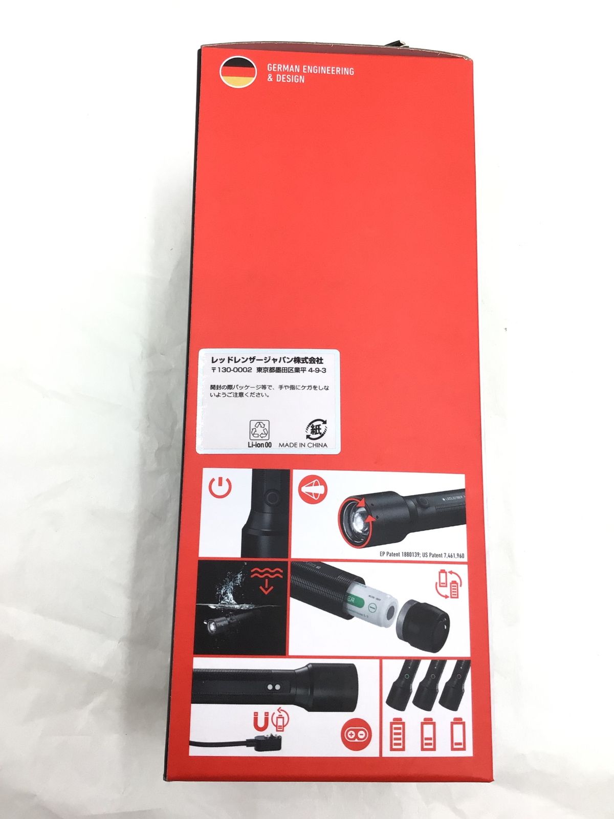 Ledlenser P6 LEDフラッシュライト 開封済未使用品 未使用】☆Ledlenser(レッドレンザー) P6R Core LEDフラッシュ