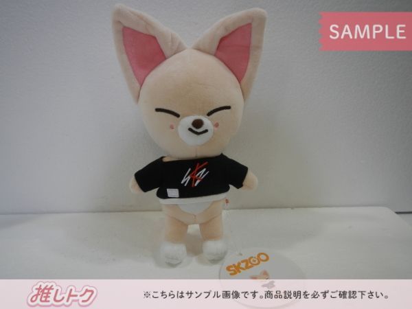 Stray Kids I.N SKZOO PLUSH Original ver アイエン Foxl Ny