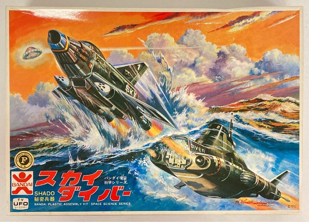 旧バンダイ 宇宙科学シリーズ 謎の円盤UFO スカイダイバー 【公式通販】