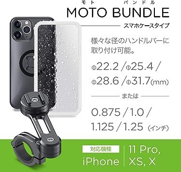 iPhone 11 Pro ブラック エスピーコネクト(SP Connect) デイトナ