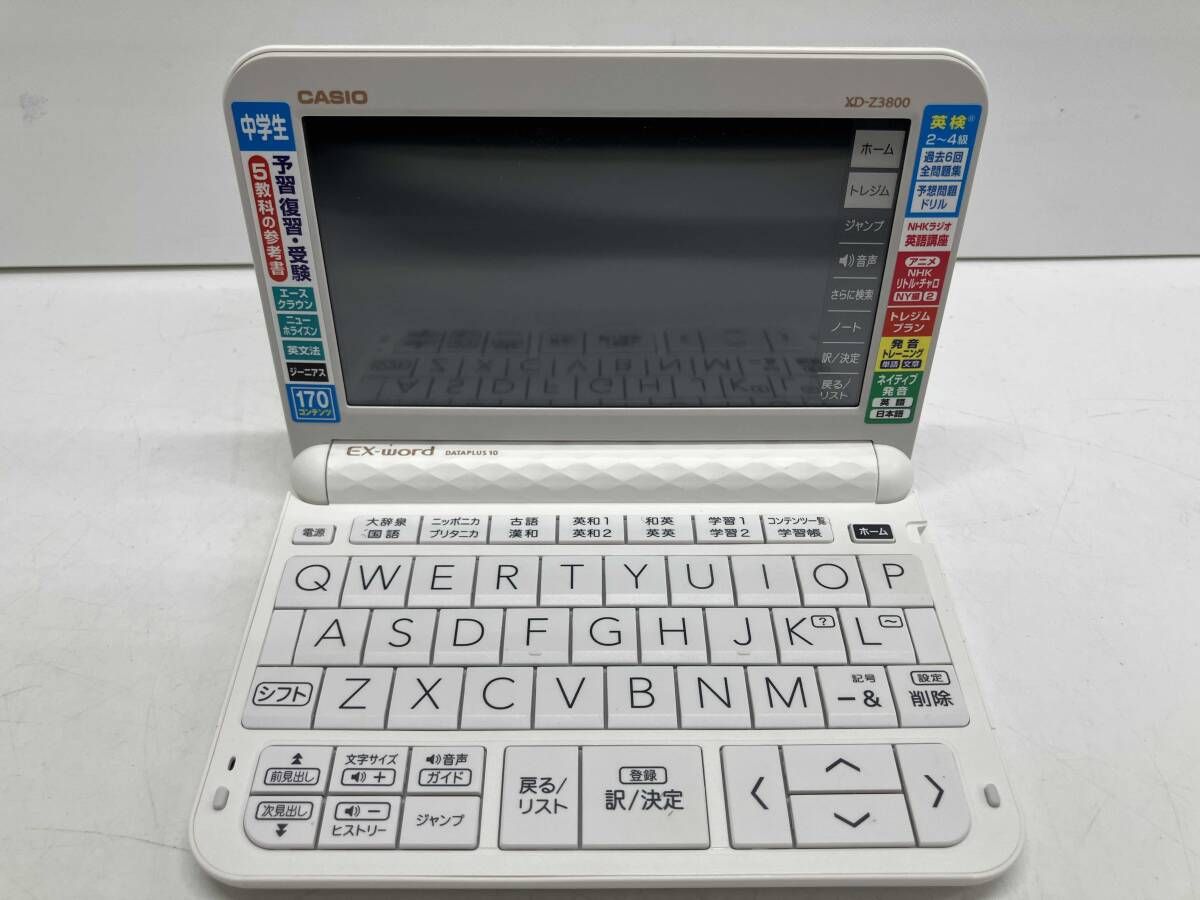 CASIO カシオ XD-Z3800 [エクスワｰド 中学生モデル] 電子辞書