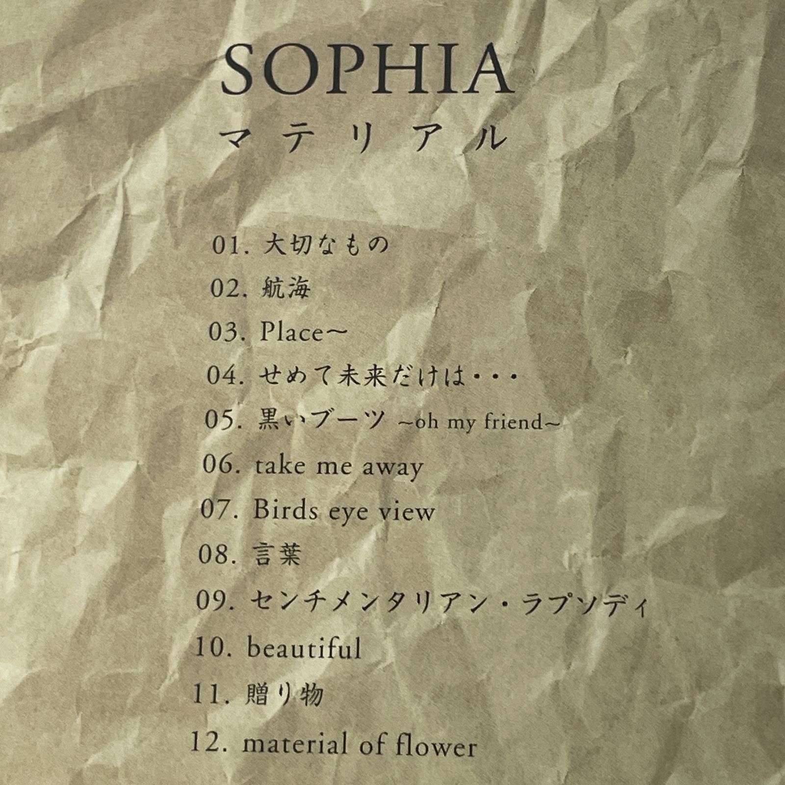 ソフィア（SOPHIA）｜マテリアル（中古CD） - メルカリ