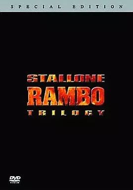 中古】洋画DVD ランボー・トリロジー スペシャルエディション