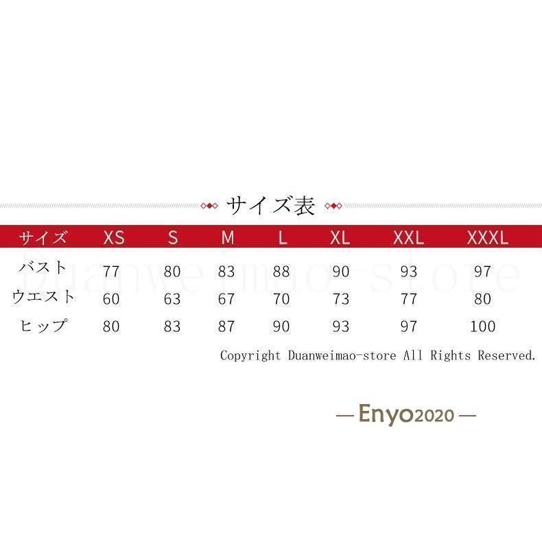 ドレス レディース