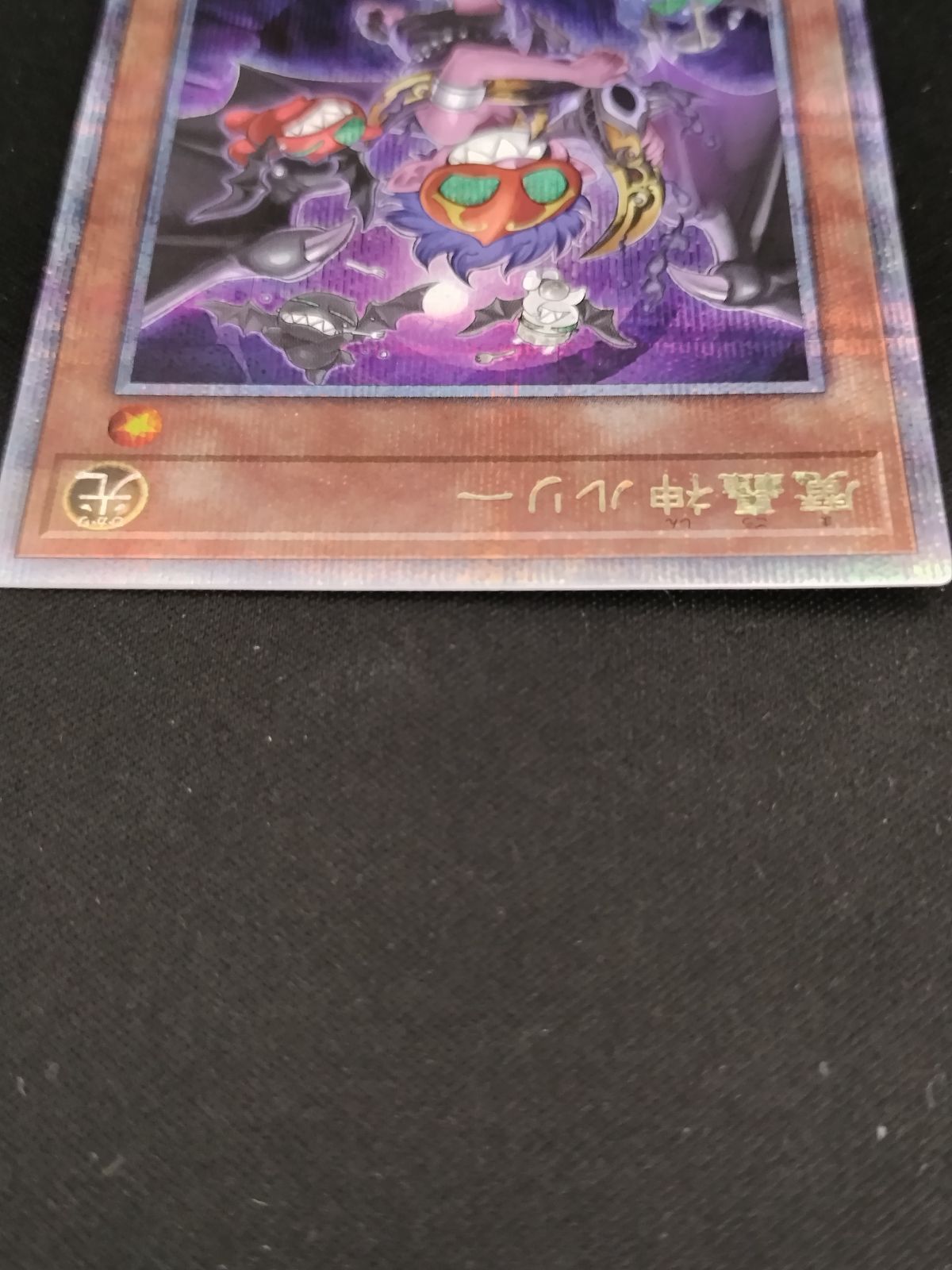 中古TCG】遊戯王OCG 魔轟神ルリー(新規イラスト) (25thレア)【50