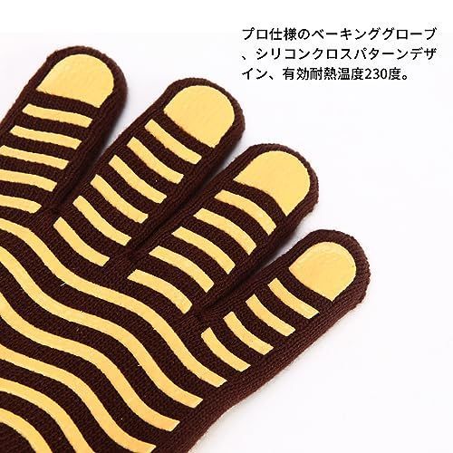 シリコンオーブンミット 5本指シリコンオーブングローブ