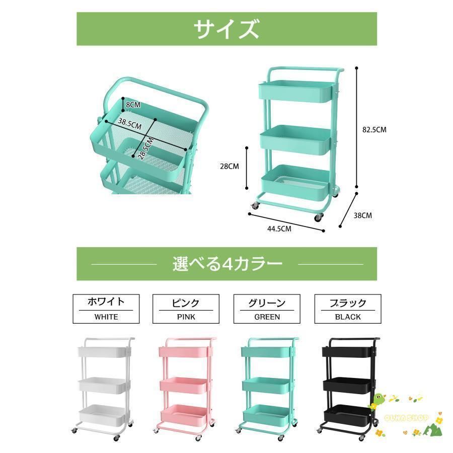 収納ラック