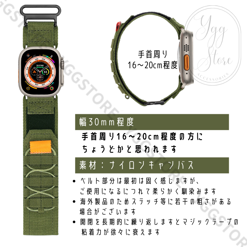 アップルウォッチ バンド Apple Watch アウトドア仕様 メンズ キャンバス カジュアル ミリタリー オリーブ カーキ ブラック 黒 グレーメンズ カジュアル ナイロン  9 8 7 6 5 4 3 SE se2 ultra ウルトラ2 NATOタイプ