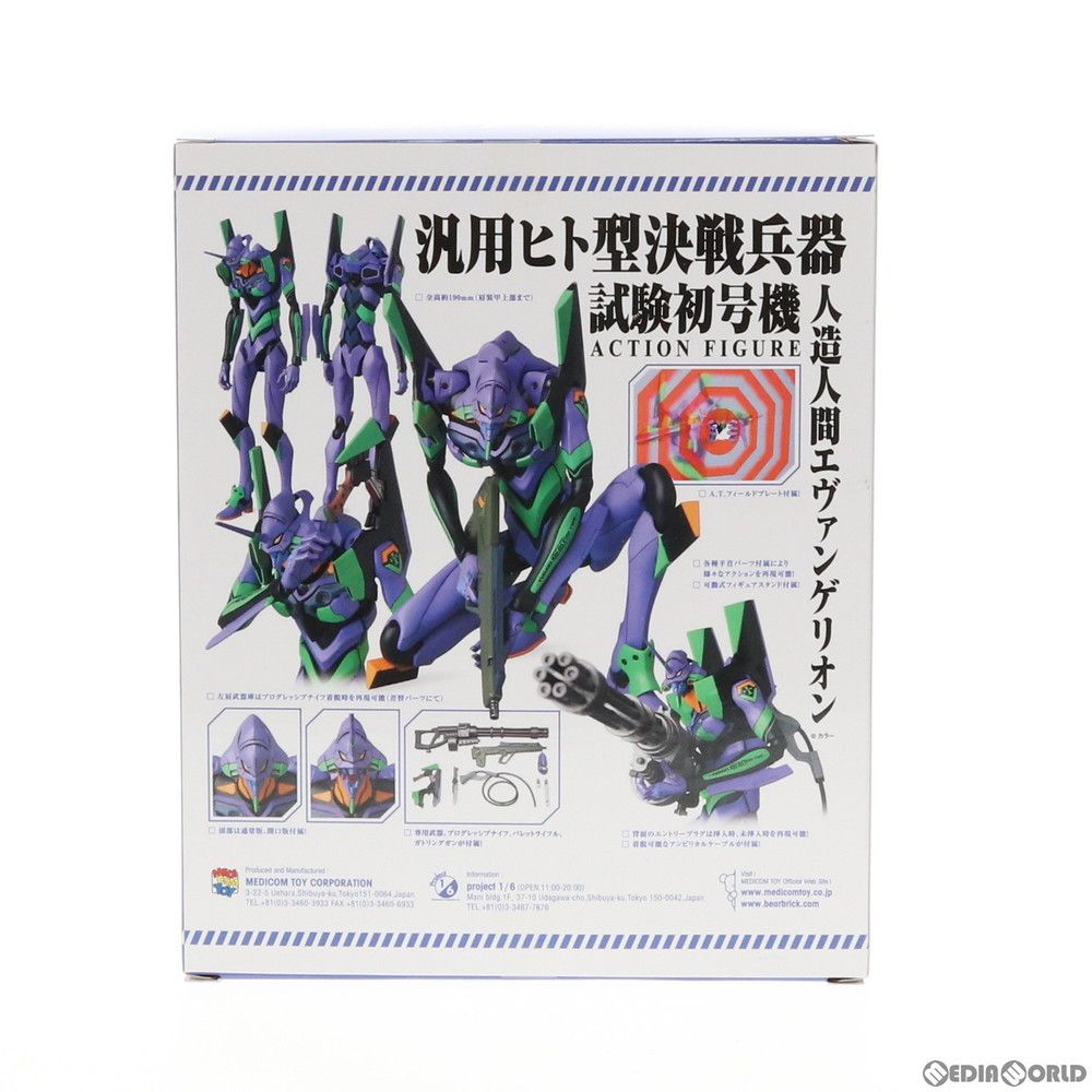 MAFEX No.080 エヴァンゲリオン初号機 (完成品) - ホビーサーチ
