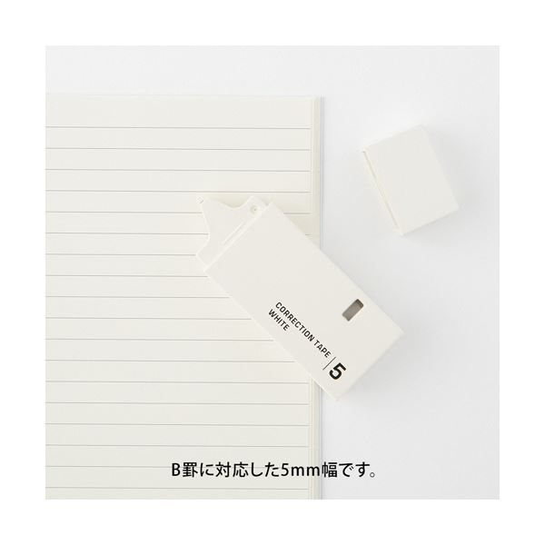ミドリ 紙製修正テープ5mm幅×7.2m
