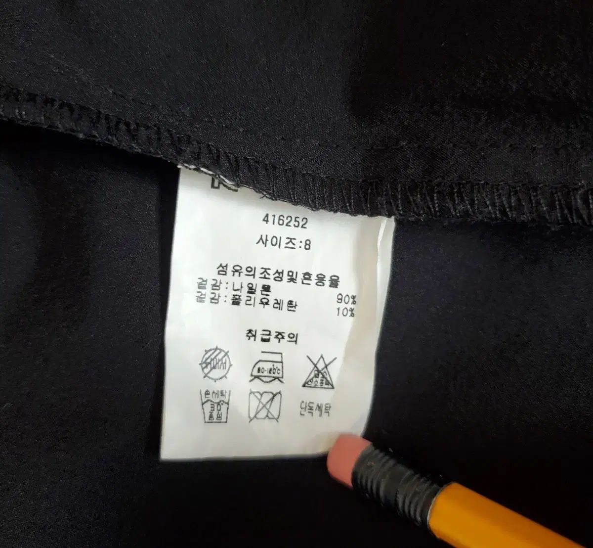 新規