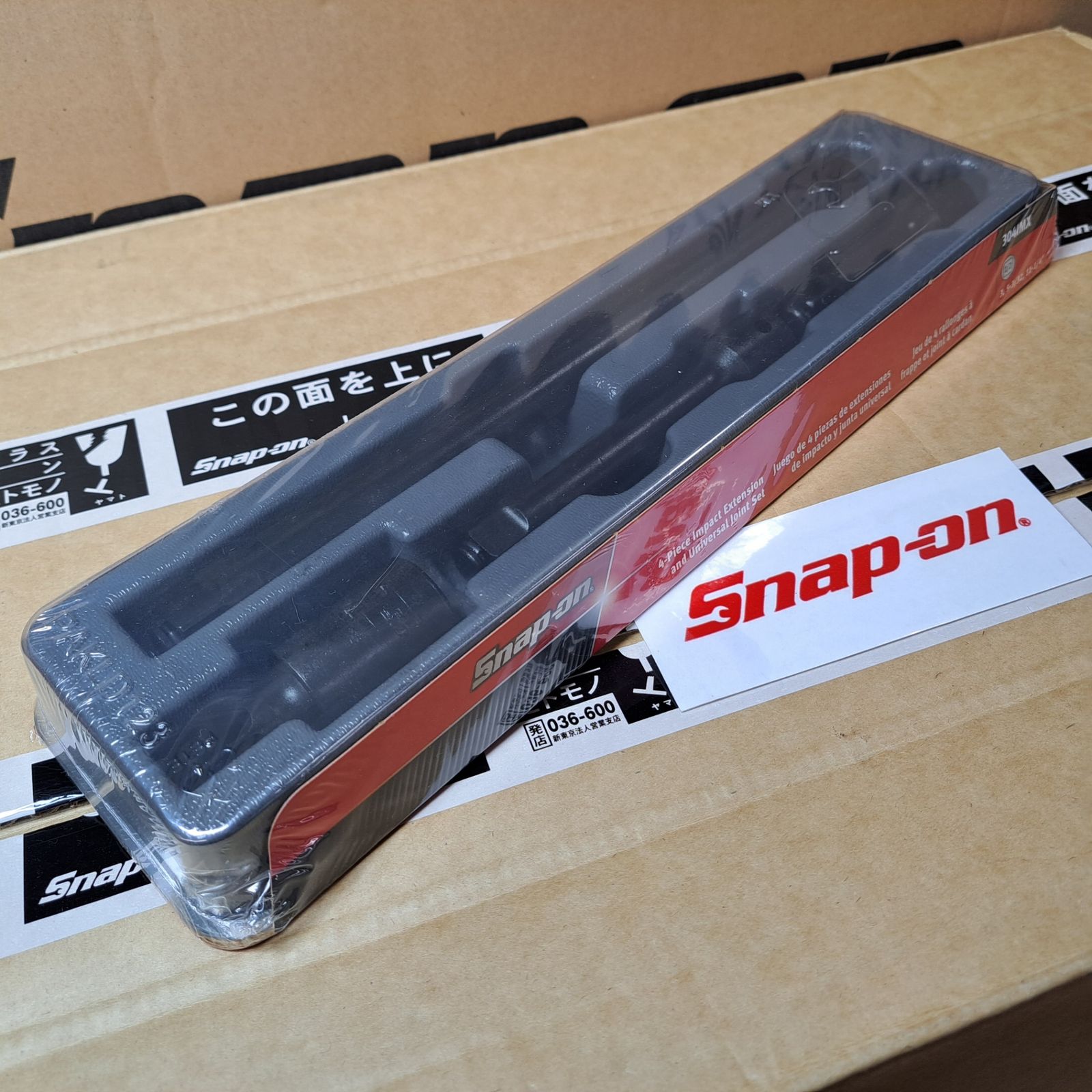 スナップオン/Snap-on 1/2sq インパクトエクステンションバーセット 304IMX ユニバーサル【岩槻店】 - メルカリ