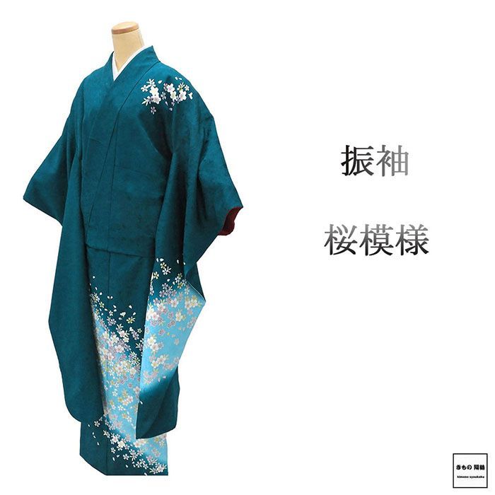 振袖 正絹 桜 身丈166.5cm 裄丈68cm 中古 リサイクル 着物 e4111