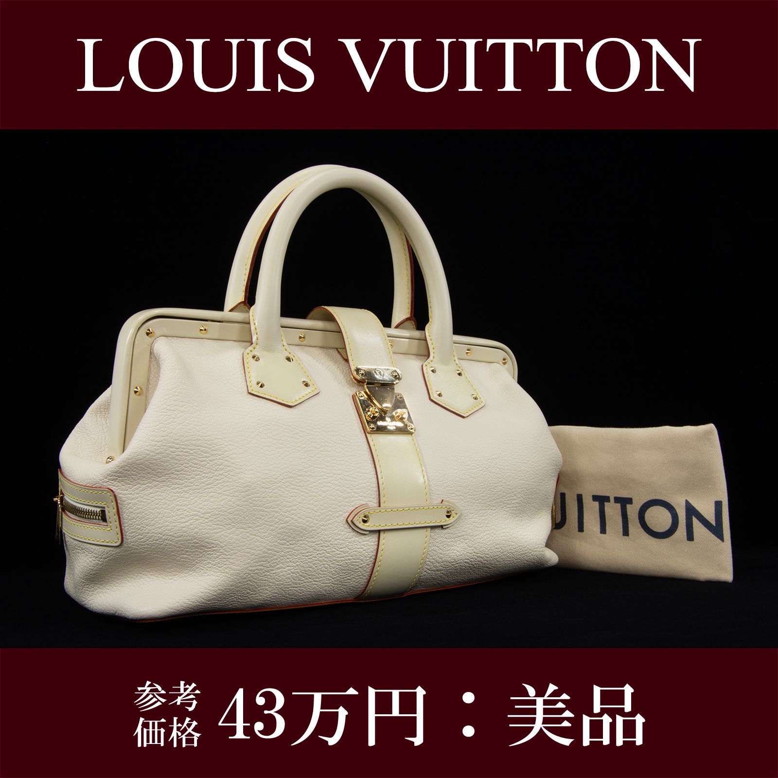 KartoonLOUIS VUITTON スハリ アンジェニューPM スハリ・アンジェニューPM/質屋 さのや ブランド 通販サイト