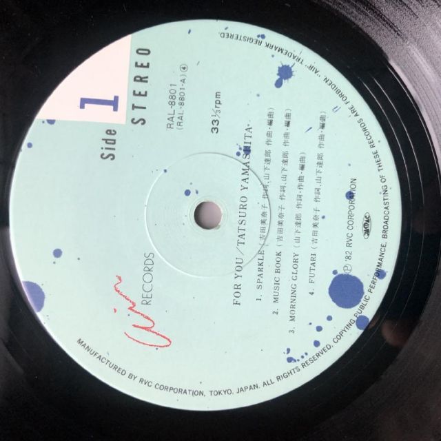 レコード新品同様! 山下達郎 FOR YOU 1982年発売 初版盤 全体極美! 1982年オリジナルリリース盤 山下達郎 Tatsuro Yamashita LPレコード