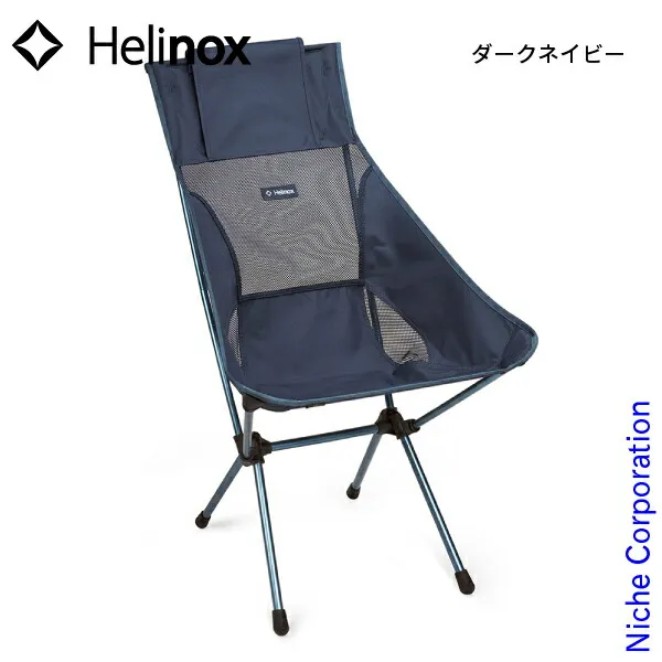 超美品 廃盤品】Helinox ビーチチェア エアフォームヘッドレスト付き