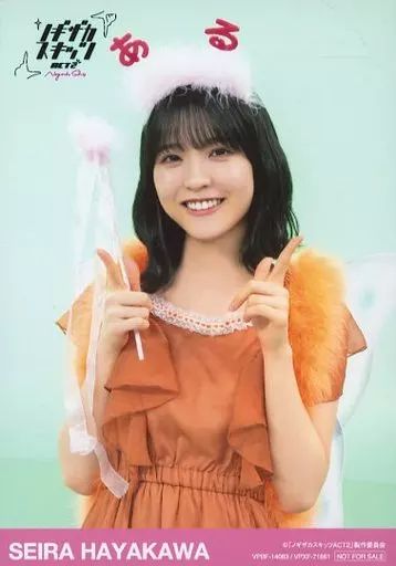 乃木坂46 - 早川聖来　136枚　生写真セット 早川聖来 | 🏮写真集🏮 #早川聖来#乃木坂46 | Instagram