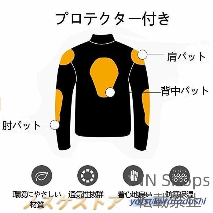 ライダースジャケット 抜水