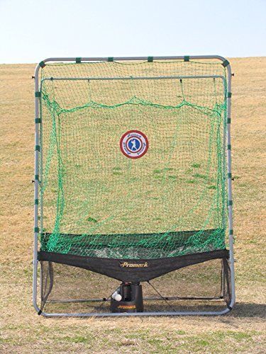 プロマーク バッティングトレーナー・トス対面II 2024 ブラック HT-89