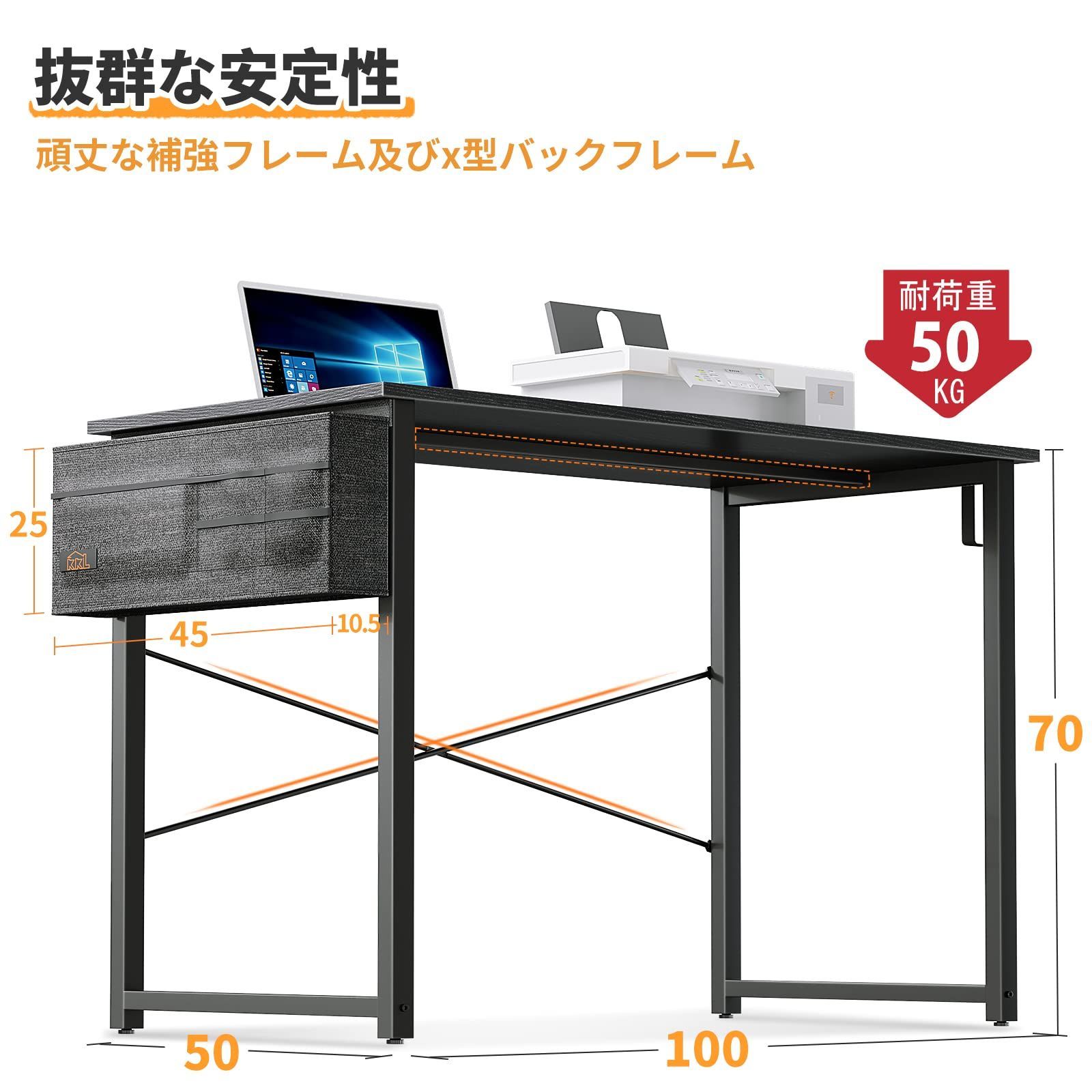 激安セール】KKL デスク パソコンデスク 収納袋付き 幅100cm×奥行50cm ...