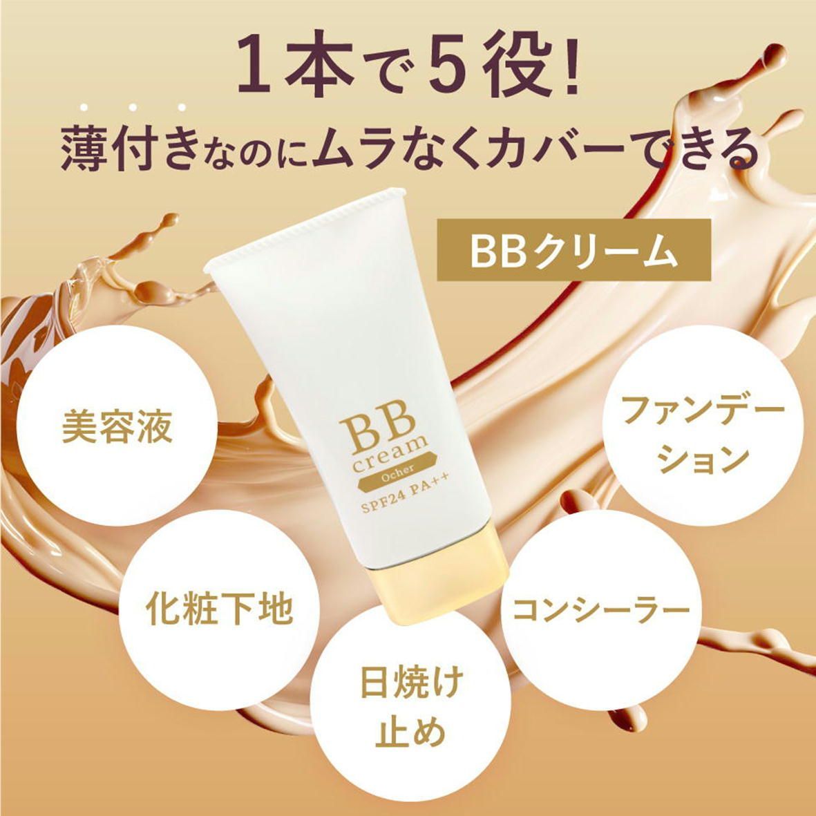 スキンケア/基礎化粧品美容液 日本製 保湿 艶肌 - 美容液