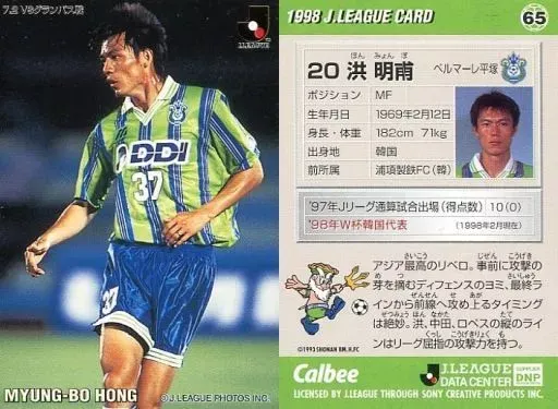 2025年最新】洪明甫の人気アイテム - メルカリ