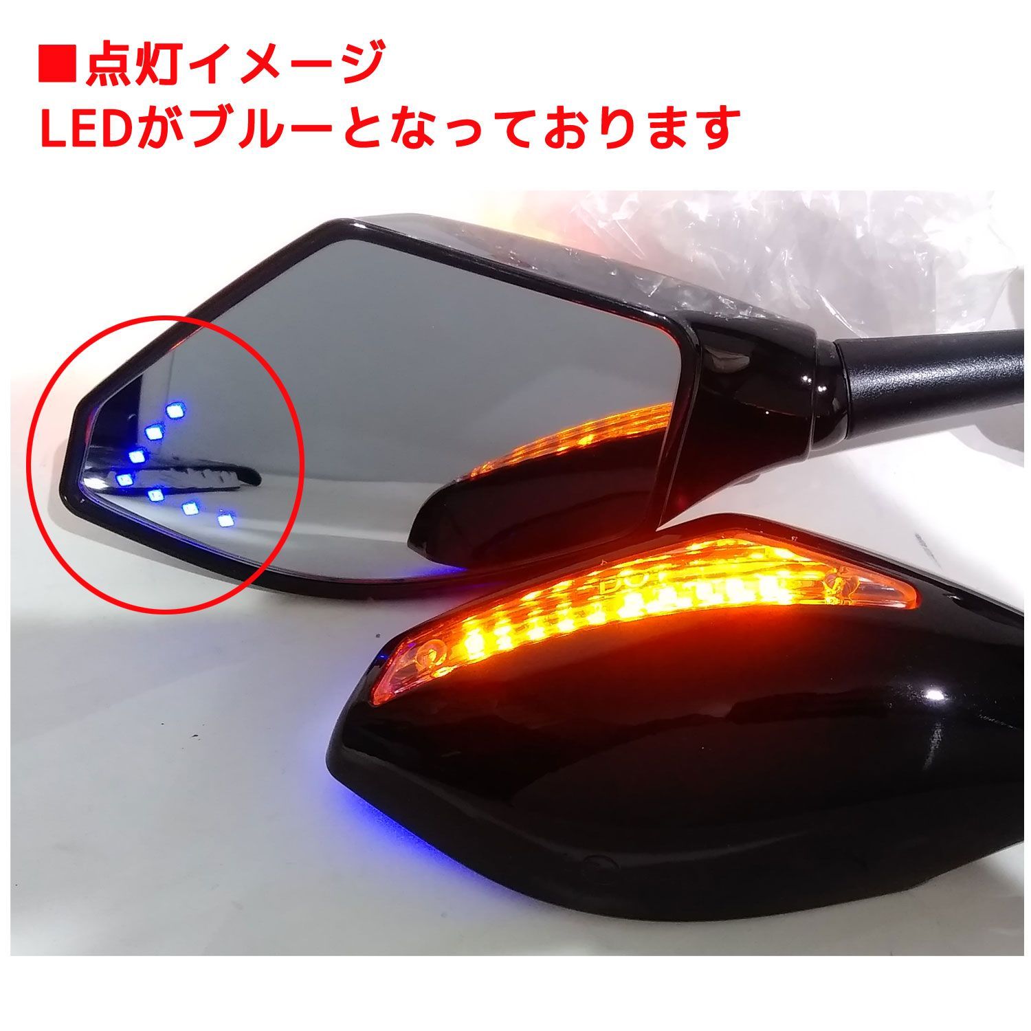 バイク ウインカーミラー ミラー アメリカン KAWASAKI用 NINJA400 Z400