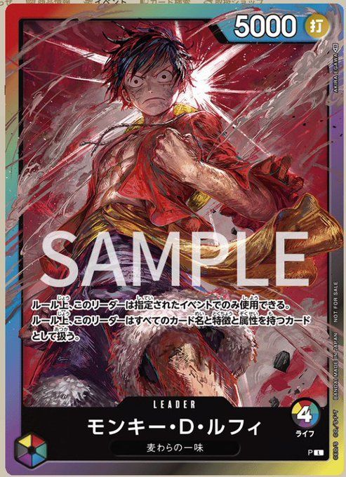 虹ルフィ - メルカリ