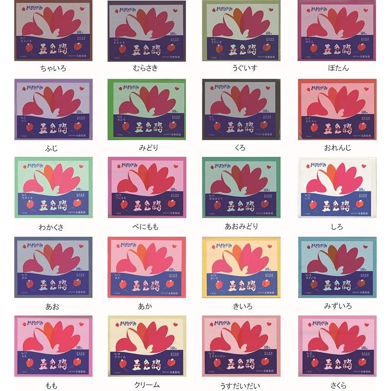 10冊