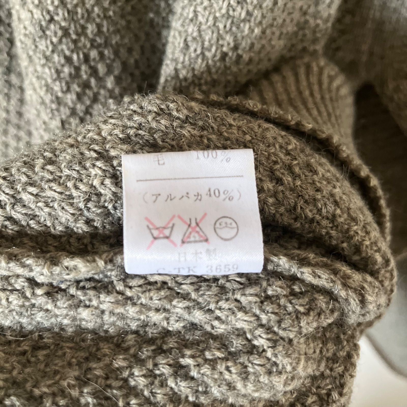 z934 C.P.COMPANY シーピーカンパニー ニット セーター グレージュ