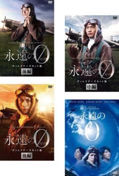 全巻セット【中古】DVD▼京阪沿線物語 古民家民泊きずな屋へようこそ(3枚セット)第1話～第12話 最終 レンタル落ち 京阪沿線物語 古民家民泊きずな屋へようこそ(3枚セット)第1話～