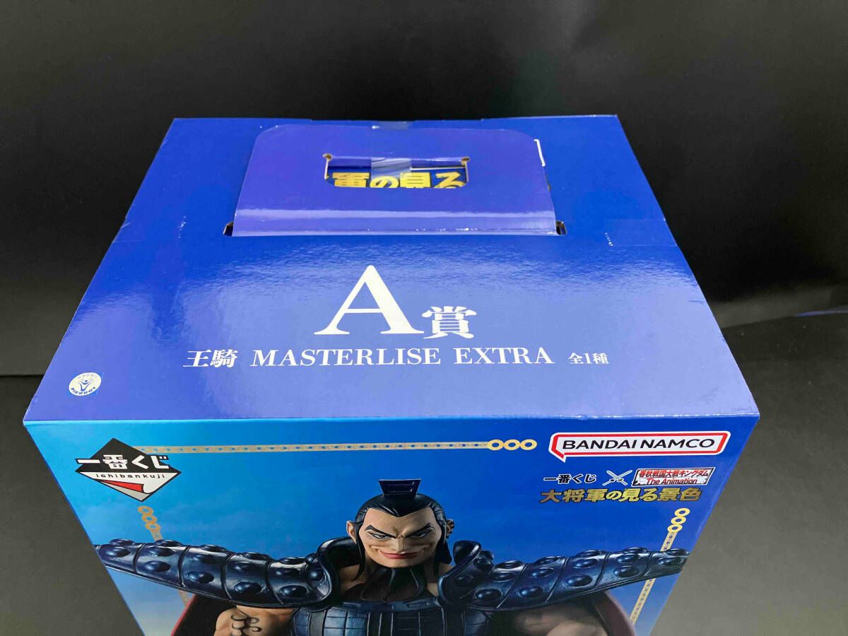 未開封】A賞 王騎 MASTERLISE EXTRA 一番くじ 春秋戦国大戦
