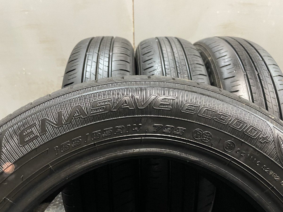 DUNLOP ENASAVE