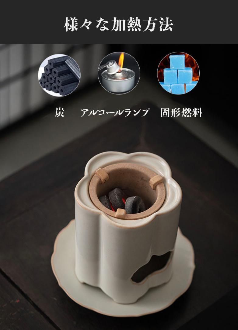 涼炉 りょうろ 茶炉 土風炉 煎茶道具 こんろ 冷炉 風炉 き 花型